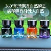 New car aroma diffuser, high-end car perfume, long-lasting fragrance, car interior scent, light fragrance, cup holder aroma diffuser Specification image